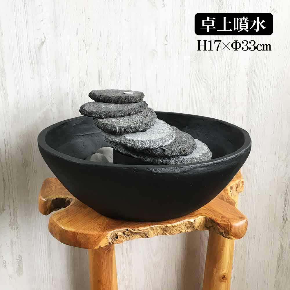 【ポイントUP アジアン バリ】 卓上 ミニ 噴水 流水 滝 インテリア ファウンテン オブジェ 屋内 ポンプ & 砂利 付き 天然石 おしゃれ かっこいい 家庭用 室内 屋外 店舗 ディスプレイ 入口 置物 アジアン バリ リゾート USB コンセント ブラック 黒 B 開運 [ss2506-3]