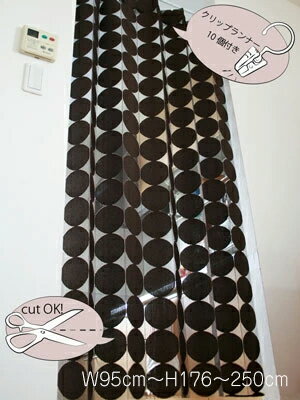 アコーディオンカーテン つっぱり Sunnyday Fabric クライフ【95cm幅】【176cm〜250cm丈】：クリップ付【送料無料(沖縄地域除く)】【パネルカーテン特集】新生活 間仕切り シンプル ミッドセンチュリー モノトーン モダン ln