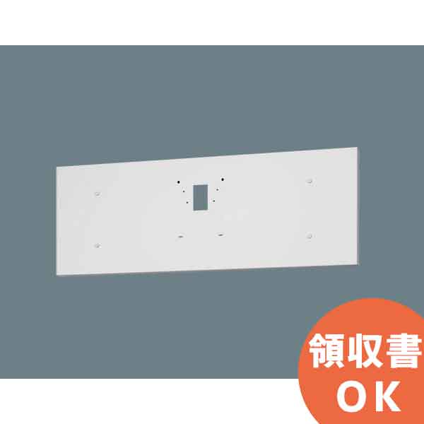 FK21747C 壁直付型 誘導灯 リニューアルプレート B級 ・ BH形 ( 20A形 ) / B級 ・ BL形 ( 20B形 ) / C級 ( 10形 ) パナソニック【 在庫あり 】