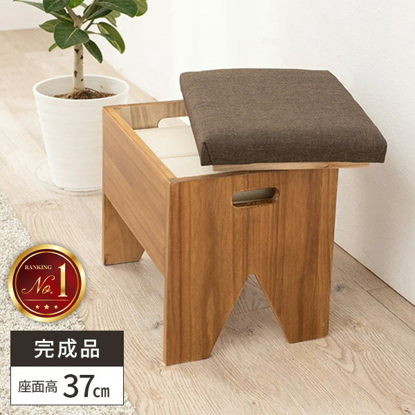 【最大全額タダ！4/5限定で当選確率2分の1】椅子 スツール ベンチ 収納付き 玄関用椅子 低め 収納スツール いす ドレッサー用 木製 ベンチスツール 高齢者 玄関 幅40cm 収納付きベンチ おしゃれ 収納ボックス ふた付き 玄関スツール 低め プレゼント 軽量 和風