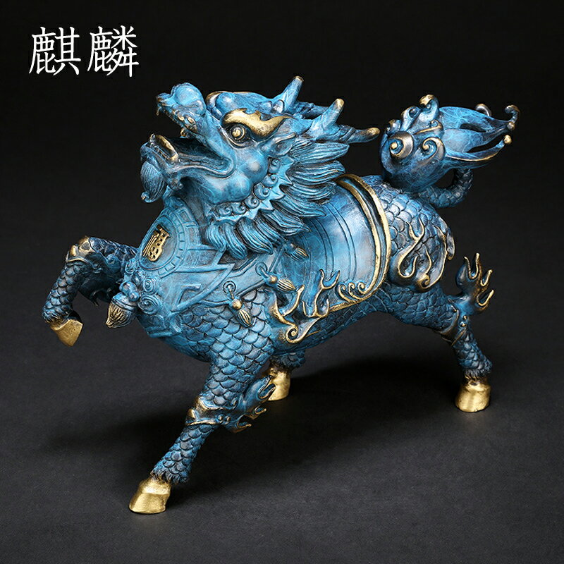 風火麒麟 置物 運気アップ 銅製 麒麟 風水グッズ 風水 麒麟の置物 きりん キリン インテリア 古銭 開運祈願 風水インテリア 風水グッズ 開運グッズ 開運アイテム 卓上置物 金運 財産運 幸福 開運厄除 祈願成就 銅製置物 出世運 オブジェ 成功 吉祥 開店祝い 商売繁盛