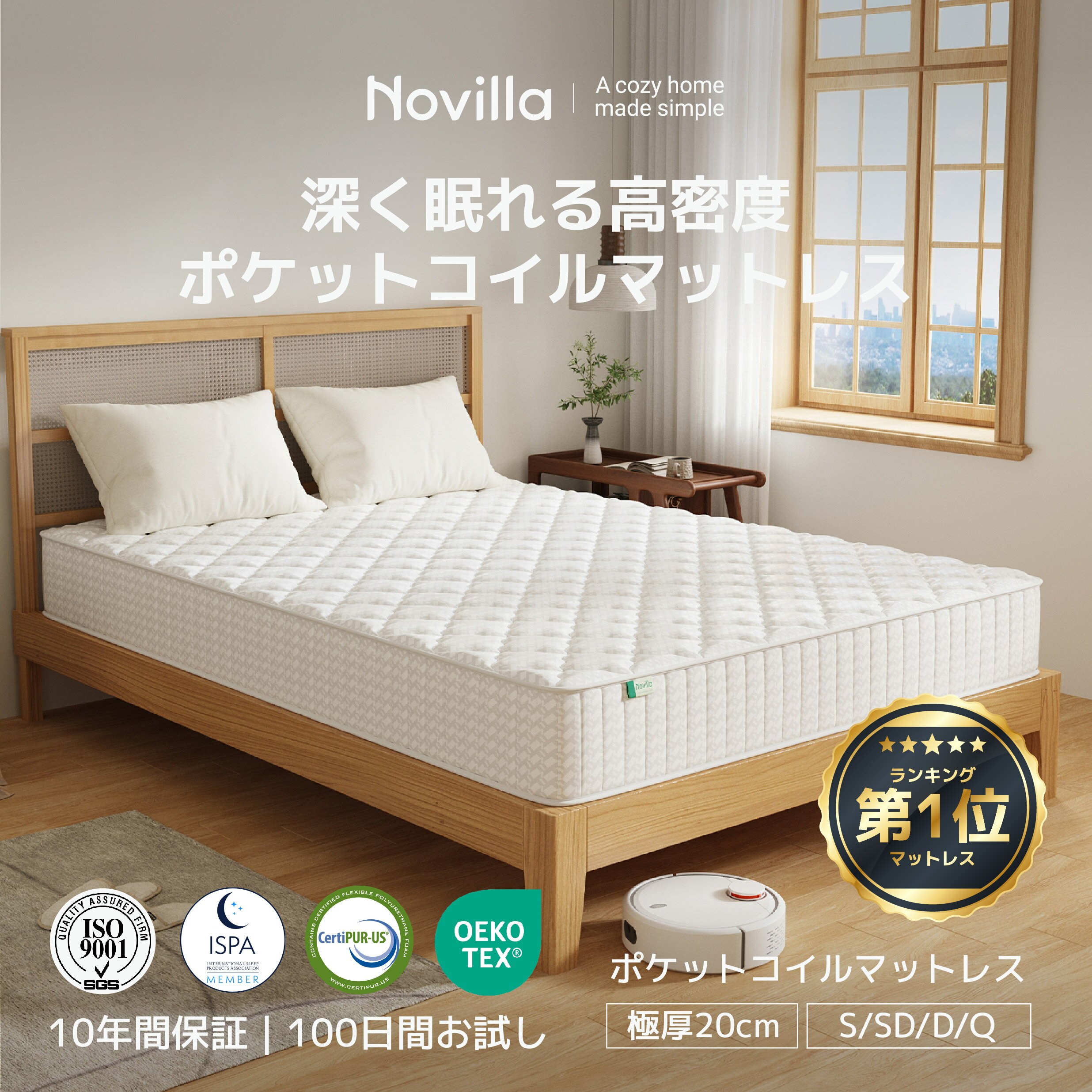 マラソン期間12%OFFクーポン配布★Novilla マットレス シングル セミダブル ダブル クイーン 極厚20cm ポケットコイルマットレス 硬さ180N 高反発マットレス 32D高密度 通気性 高耐久性 快適 寝心地 10年品質保証 N-M02069