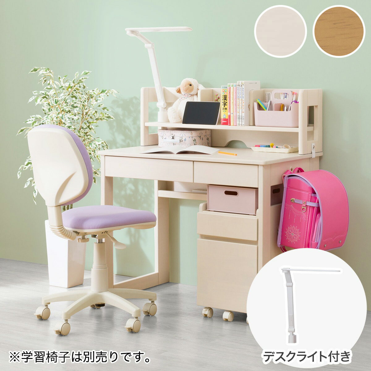 スタンダードデスクセット(XK01) ニトリ 【配送員設置商品】