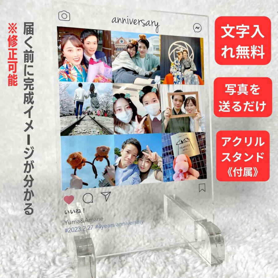 crylA クリラ 世界に一つだけのオリジナルアクリルフォトギフト インスタ風デザインで特別な思い出を彩る 結婚式や記念日にぴったりのオシャレなフォトギフト
