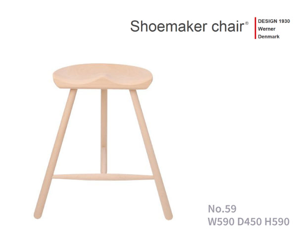 シューメーカーチェア No.59 (Model0059)【正規品】【ポイント11倍】WERNER ワーナー社 Shoemaker Chair 【送料無料】【商品代引き不可】北欧家具 北欧デザイン スツール ビーチ材 無塗装 デンマーク 完成品