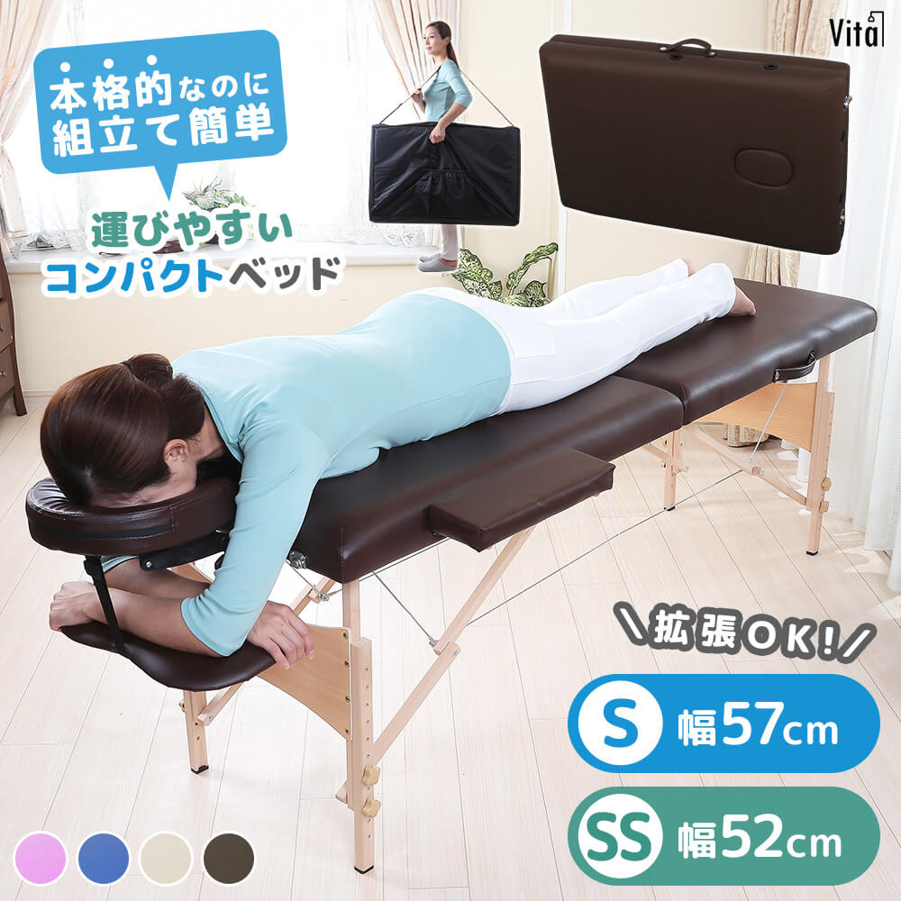 マッサージベッド 折りたたみ 安い コンパクト 持ち運び 施術ベッド 収納バッグ付き 有孔 健康 リラックス セラピー 治療院 高さ調節 収納袋 鍼灸 ヘッドレスト 肩甲骨 アームレスト（あす楽