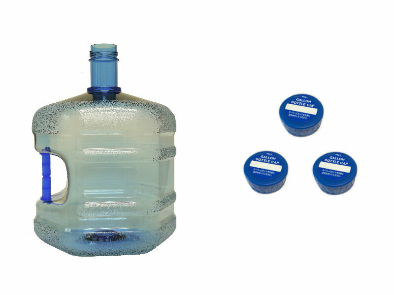 WB-007取っ手付きウォーターサーバー用ガロンボトル容器 シンプルスクリューキャップ3個付き(繰り返し使用可能)