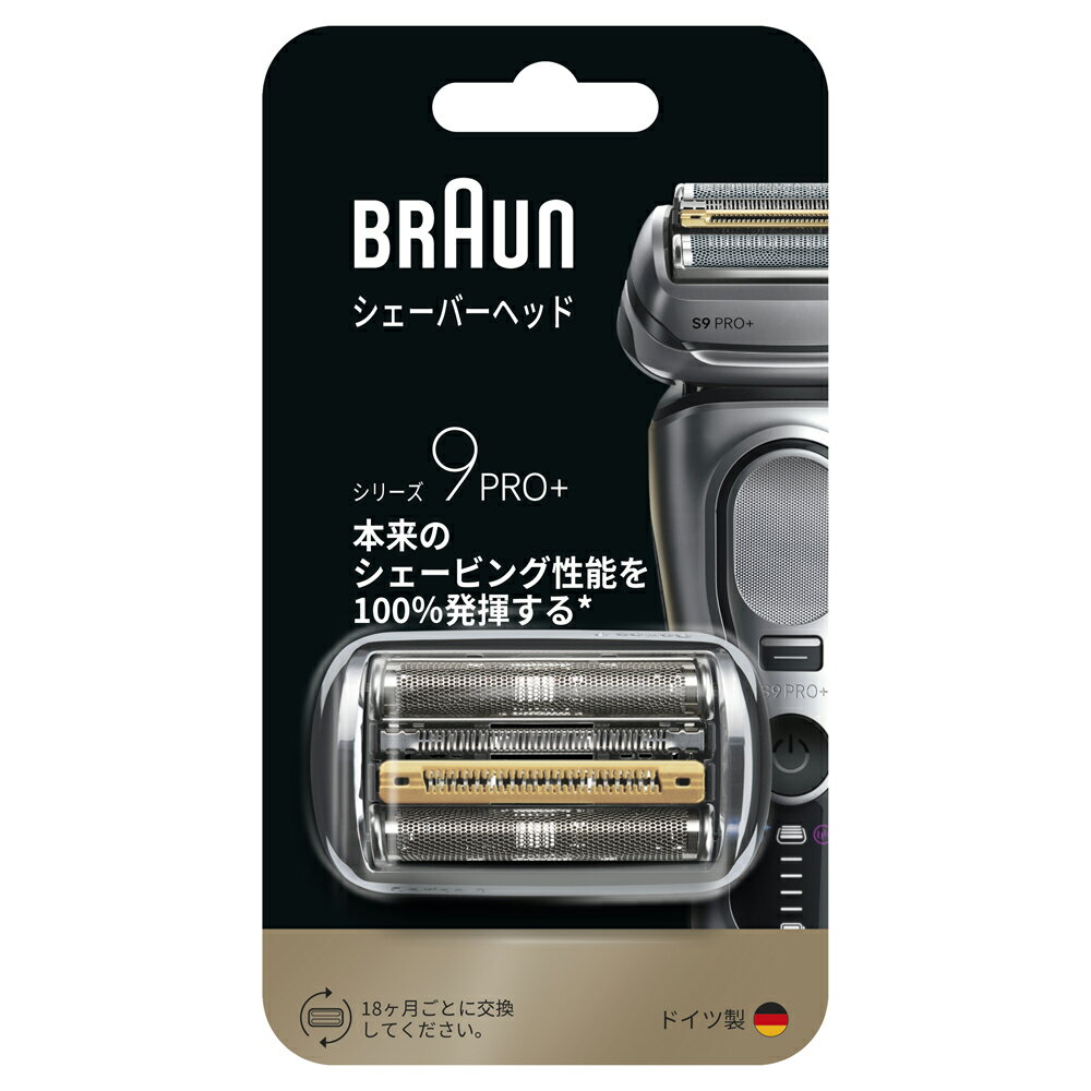ブラウン 交換用替刃（網刃・内刃） F/C96M BRAUN　Series9 PRO+（シリーズ9 PRO +） [FC96M]