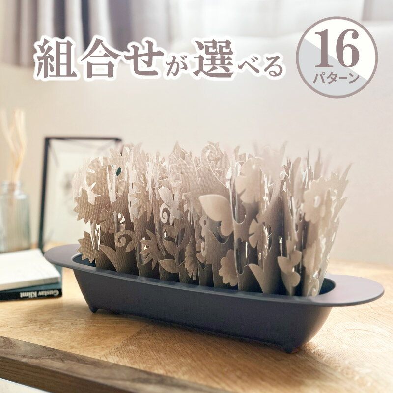 ★楽天1位【選べる組合せ】は当店限定！ ラッピング無料 ペーパー 加湿器 紙 ミスティーガーデン 2nd エコ 加湿器 卓上 加湿器 エコロジー 加湿器 おしゃれ misty garden セカンド 卓上 自然気化式 エコ加湿器 電気不要 防カビ ミクニライフ＆オート