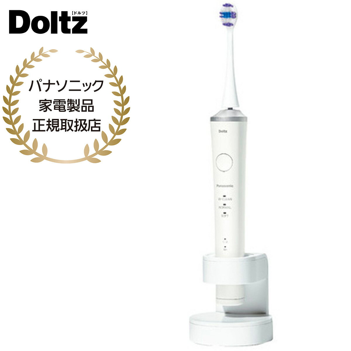 Panasonic パナソニック 音波振動ハブラシ ドルツ 白 電動歯ブラシ W音波振動 歯周ポケットケア ステインケア 6分間クイックチャージ 防水設計 EW-DP37-W