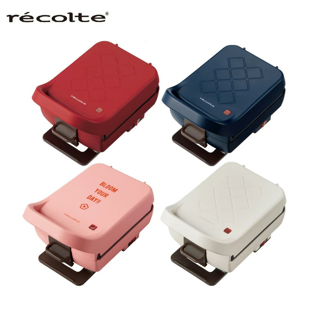 【要エントリー!4/4 20時開始 4時間限定ポイントアップ対象】【レビュー特典】レコルト recolte プレスサンドメーカープラッド RPS-2 W R NV BPK