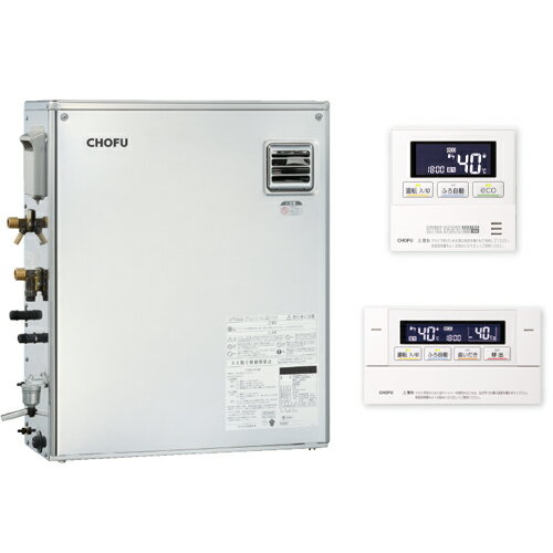 長府製作所 KIBF-4770DSA + KR-111V 音声リモコンセット 石油給湯器 直圧式 オート 給湯+強制追いだき 4万キロ