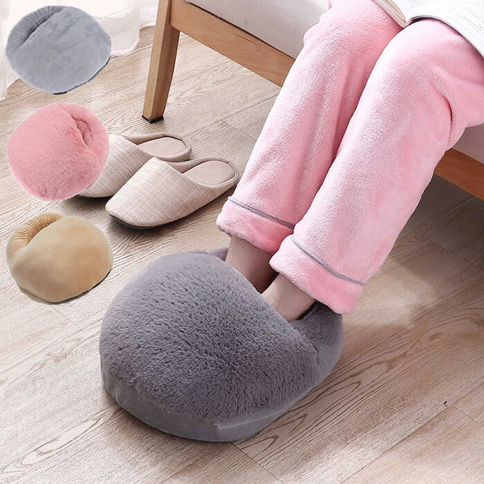 フットウォーマー 電気 足温器 足元ヒーター ホット ヒーター 速暖 手 足 冷え対策 USB 省エネ 取り外し可能 洗える モコモコ オフィス デスクワーク 在宅 ###クッションRJB-###