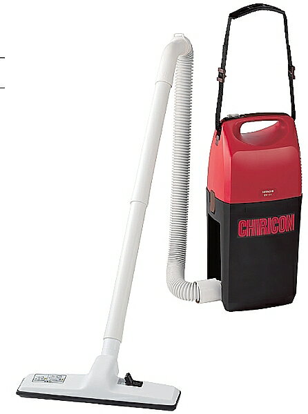 日立業務用掃除機 ショルダータイプクリーナー CV-21《送料無料、但し北海道・沖縄・離島を除く》