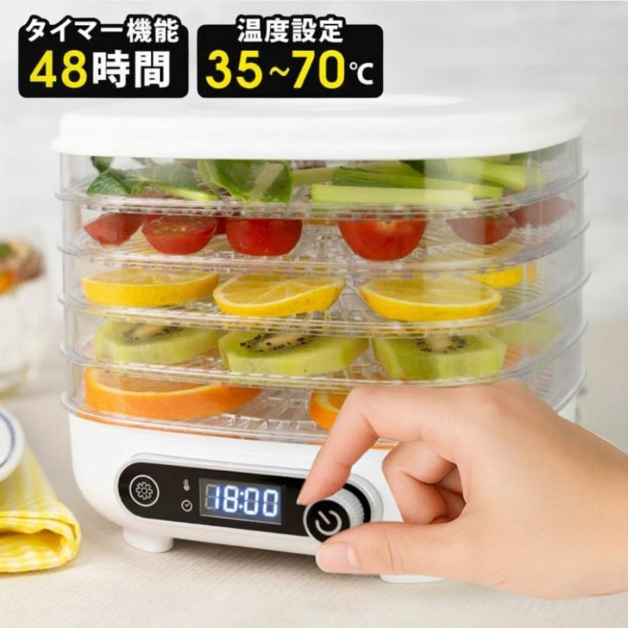 【半額★10%OFF】4日~ フードドライヤー 食品乾燥機 小型 コンパクト ミニ ドライフルーツ メーカー フード ドライヤー ドライフード メーカー ディハイドレーター 野菜 乾燥機 低温 乾燥機 ヘルシー スナック 作り タイマー 機能 キッチン 家電 使い方 簡単
