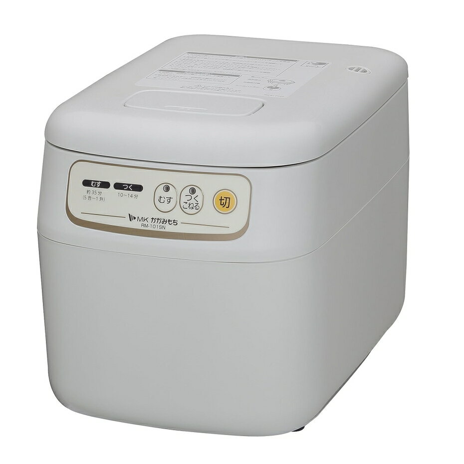 エムケー もちつき機 かがみもち RM-101SN 1升用