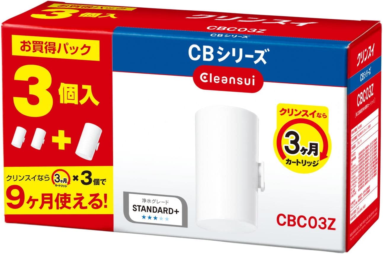 正規品 三菱ケミカル・クリンスイ 蛇口直結型 浄水器 CBシリーズ 交換カートリッジ 3個入り「CBC03 3個入」 CBC03Z-NW