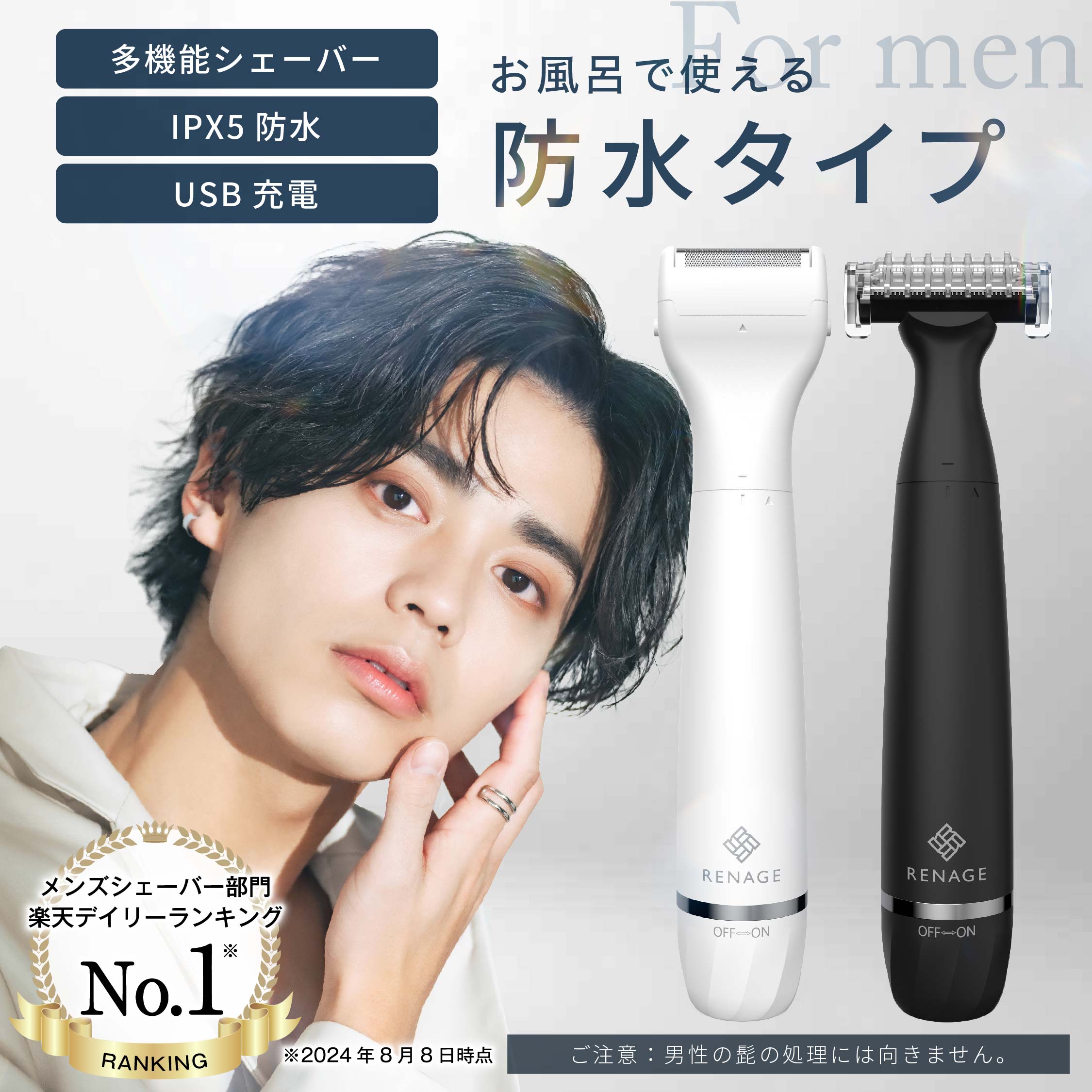 \脱毛サロン前のお手入れに!!/ メンズ vioシェーバー メンズシェーバー ボディシェーバー グルーマー グルーミング 電気シェーバー 電動シェーバー アンダーヘア 男性用 全身 フェイスシェーバー vライン 眉毛 ボディ ムダ毛 男女兼用 脱毛 処理 人気 顔剃り ムダ毛処理