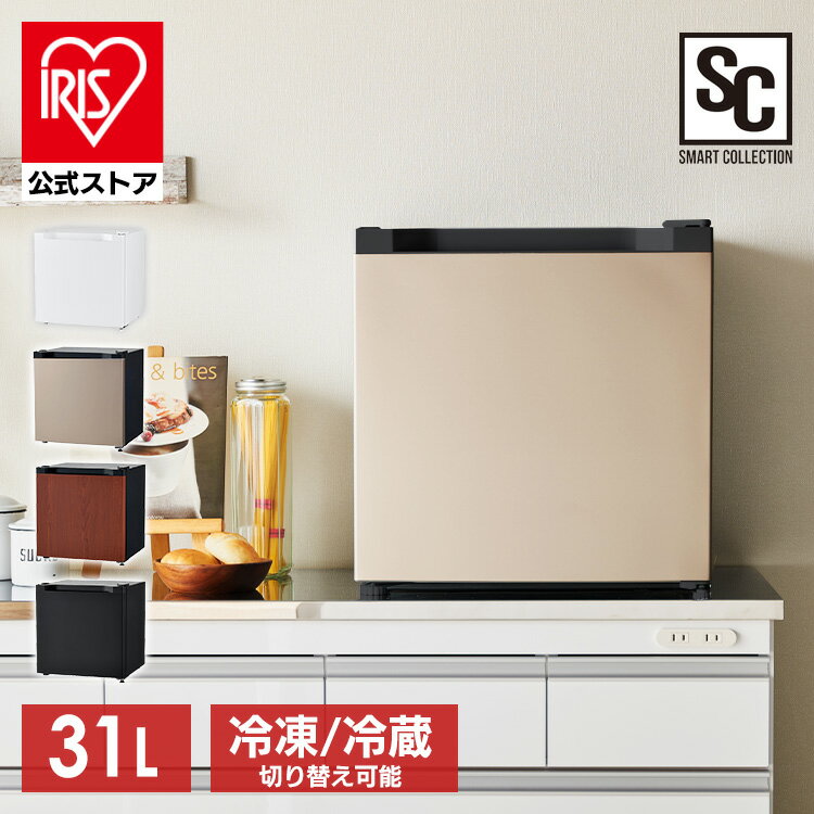 [エントリーでポイント最大10倍/スタンプラリー]冷凍庫 小型 31L PF-A31FD-W 送料無料 冷凍庫 右開き シンプル おしゃれ パーソナルサイズ 一人暮らし 1人暮らし キッチン家電 ホワイト ブラック シルバー 木目調 コンパクト 冷凍ストッカー【在庫限り】