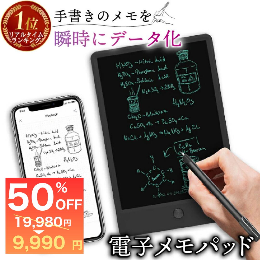 \50%OFF!スーパーSALE!/ 電子ノート デジタルノート 電子メモパッド 電子 ノート スマートペン デジタル化 デジタルメモ 電子メモパッド 電子メモ 印字 電子テキスト化 ノート デジタル文具 手帳 OCR デジペン スマートノート DEGIPEN digipen 3.0