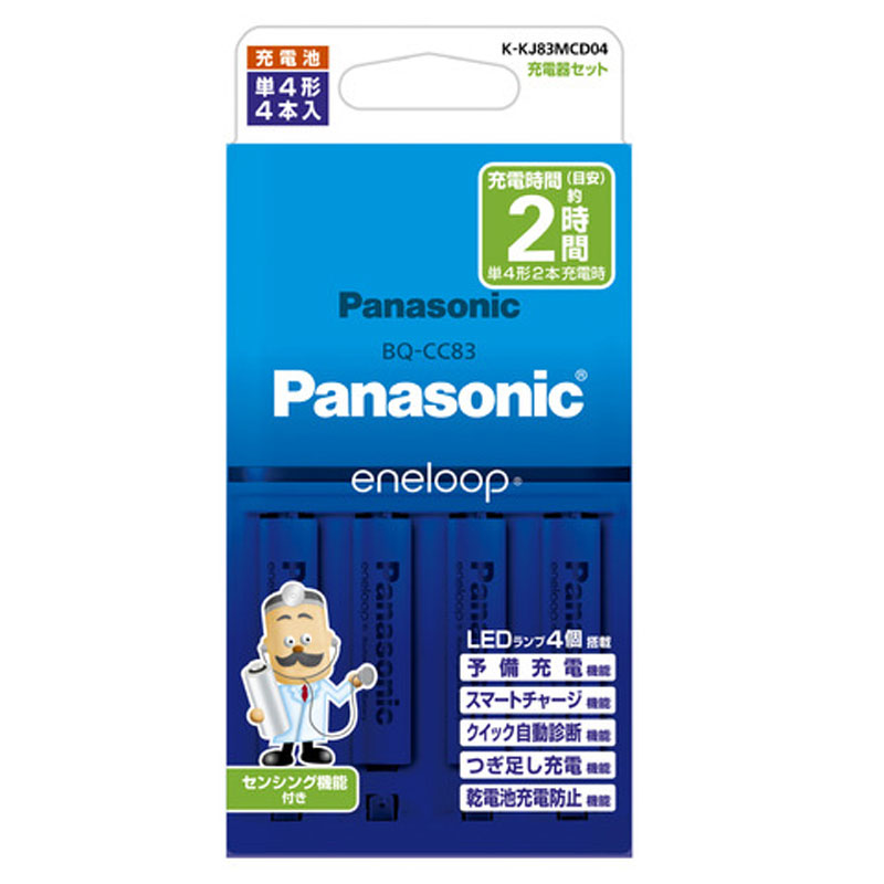 【楠本質店/元住吉】パナソニック/Panasonic K-KJ83MCD04 充電式eneloop エネループ 単4形ニッケル水素電池4本入 充電器セット