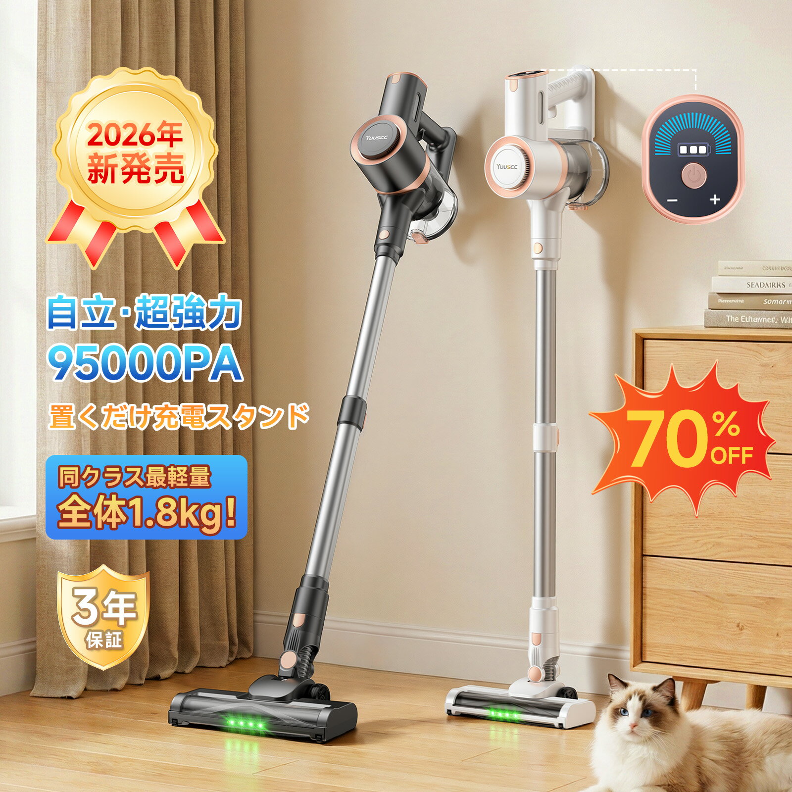 掃除機 コードレス【2026衝撃的デビュー！95Kpa真の超強力吸引＆同クラス最軽量＆自立式＆革新版グリーンLEDライト＆2in1置くだけ充電スタンド＆次世代LED液晶ディスプレイ】55分連続稼働サイクロン 掃除機 コードレス 3段吸引力 HEPA多重濾過着脱式バッテリー低騒音