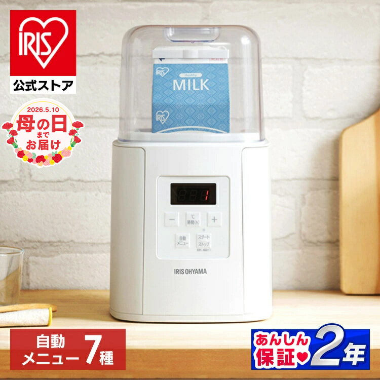 [エントリーでポイント最大10倍/スタンプラリー]ヨーグルトメーカー IYM-016-W ホワイト 送料無料 ヨーグルト 手作り 自家製 牛乳パック 簡単 調理 牛乳 豆乳 甘酒 塩こうじ サラダチキン 自動メニュー レシピブック付き アイリスオーヤマ【iris_dl02】