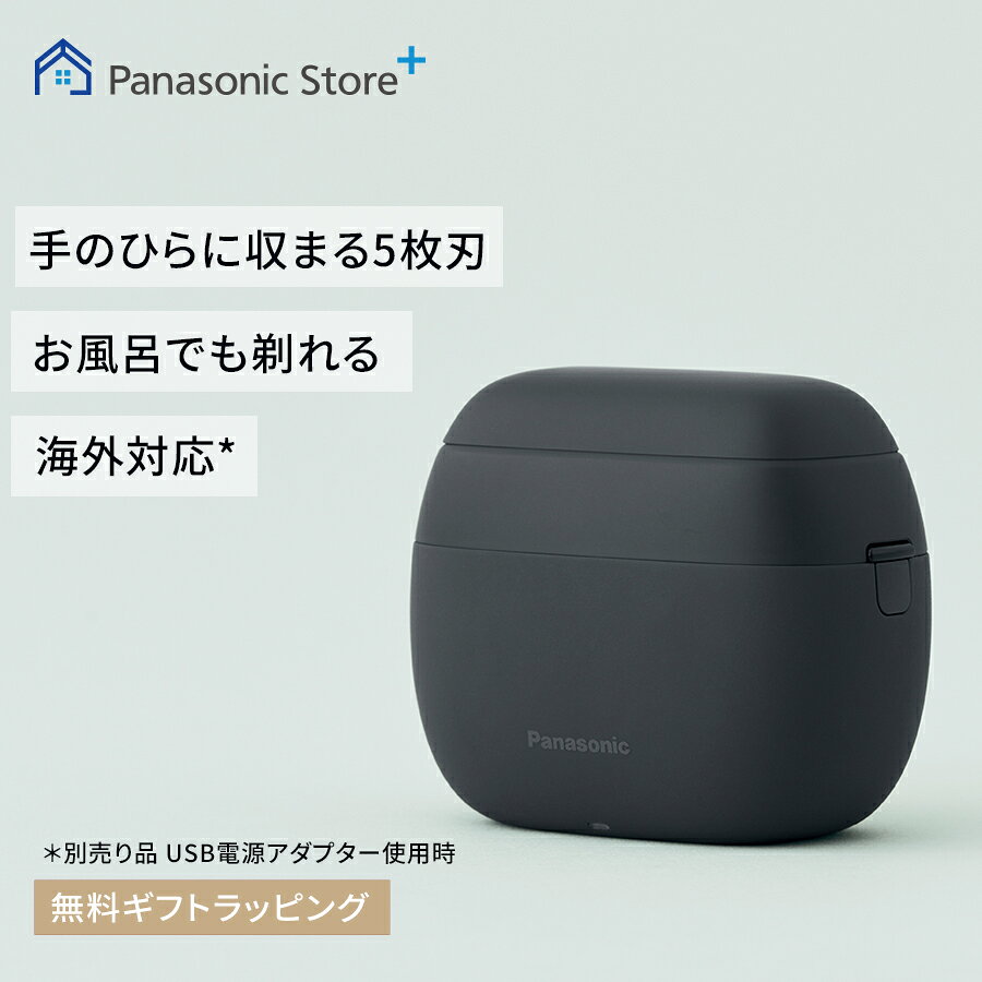 【公式店】 パナソニック リニアシェーバー ラムダッシュ パームイン マットブラック ES-PV3A-K 無料ギフトラッピング 泡 電動シェーバー USB充電 防水 深剃り 髭剃り ケース付き 5枚刃 手のひらサイズ 送料無料