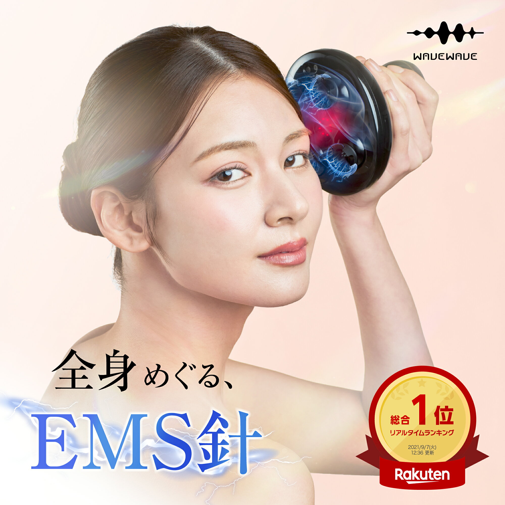 ポイント2倍+1500円OFF EMS ヘッドスパ ヘッドマッサージ 電動 ヘッドマッサージャー 赤色LED 振動 電気ブラシ リフトアップ 美顔器 頭皮 スカルプ フェイス 顔 頭 頭皮ケア 防水 リフトケア マッサージ 電動頭皮ブラシ 誕生日 男性 プレゼント 妻 夫 父 母 彼女 母の日