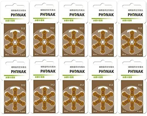【ゆうパケットで送料無料】【メーカー正規品】フォナック 補聴器用空気電池 補聴器 電池 補聴器電池 PR41(312) 10パックセット(60粒) デジタル補聴器各社対応 デジミミ3、オムロンイヤメイトで使えます!