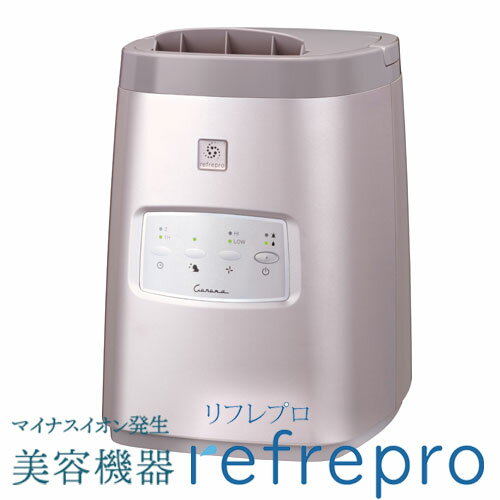 リフレプロ　マイナスイオン発生美容機器