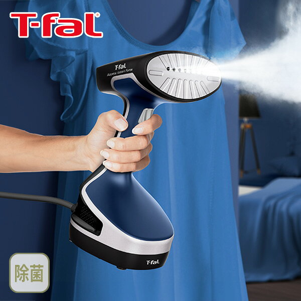 【5日限定!最大100%Pバック】T-FAL ティファール アクセススチーム フォース コルシカンブルー×ブラック DT8261J0【衣類スチーマー スチームアイロン スチーム アイロン 温度設定 ハンガーにかけたまま ウイルス除去 除菌 脱臭 花粉対策 人気 ギフト 家電 】