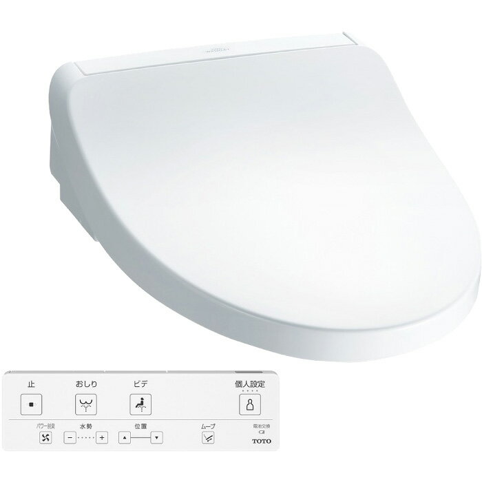 【4/5はエントリー&条件達成で最大ポイント7倍!】TOTO ウォシュレット KMシリーズ 温水洗浄便座 ホワイト 瞬間式 TCF8CKM01-NW1【北海道・沖縄・離島配送不可】【KK9N0D18P】
