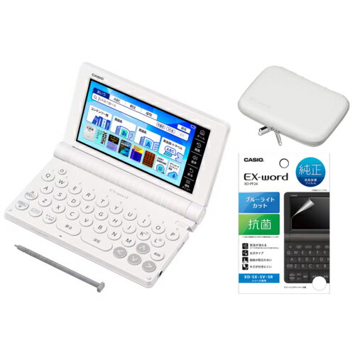 CASIO(カシオ) 【純正ケース・フィルムセット】XD-SA4900WE ホワイト EX-word エクスワード 高校生英語・国語強化モデル