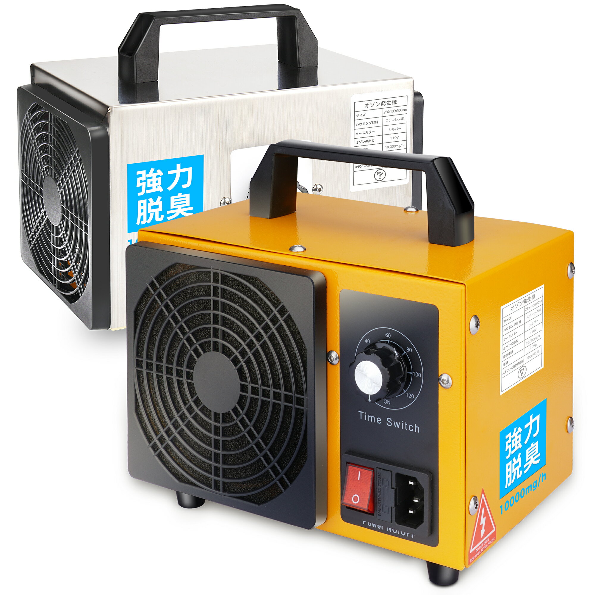 高性能オゾン発生機 10000mg 業務用オゾン発生器 脱臭器 産業機エアクリーナ 100平方メートルまで家庭用空気清浄機 1年保証