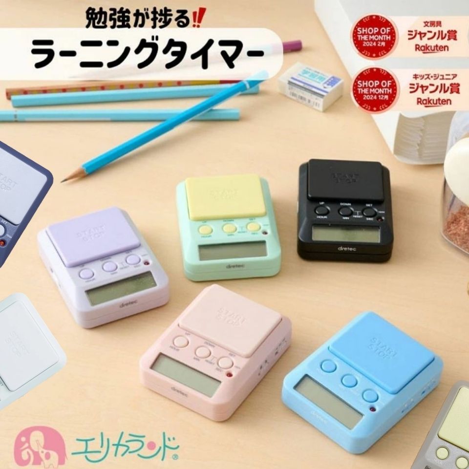 ドリテック ラーニングタイマー 学習タイマー 白 ピンク パープル グリーン ブルー ブラック T-587 子ども キッズ 大人 小学生　中学生 高校生 大学生 タイマー 受験 勉強 学習 日付 カウントダウン 消音 アラーム 集中 時計 プレゼント 送料無料