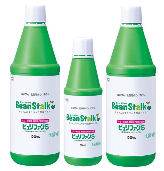 エントリーで全品P5倍◆ピュリファンS【1000ml×2本+500ml×1本】【3本セット】【4987493010067】【液体タイプ/ベビー/消毒剤/キョーリン/哺乳瓶/次亜塩素酸ナトリウム/すこやか/ミルク/哺乳びん/ピュリファン/ミルトン/ミルクポン/ビーンスターク】【smtb-TD】【RCP】