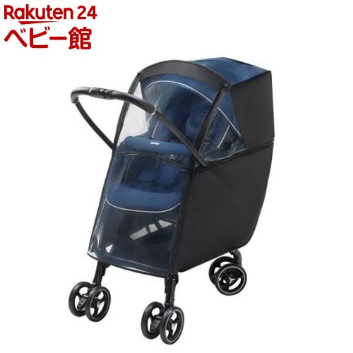 アップリカ レインカバー タイプ1 ブラック(1枚)【アップリカ(Aprica)】[ベビーカー バギー オプション レインカバー]