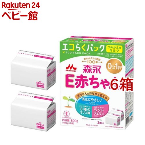 森永 E赤ちゃん エコらくパック つめかえ用(2袋入×6箱(1袋400g))【E赤ちゃん】[粉ミルク]