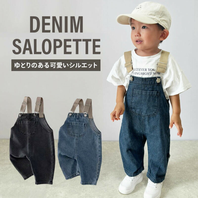 ベビー サロペット 冬 ロンパース デニムサロペット ベビー服 キッズ デニムロンパース 66 73 80 90 赤ちゃん オールインワン つなぎ デニム カバーオール シンプル 子供服 子ども 女の子 男の子 春夏 秋冬 海外子供服 綿
