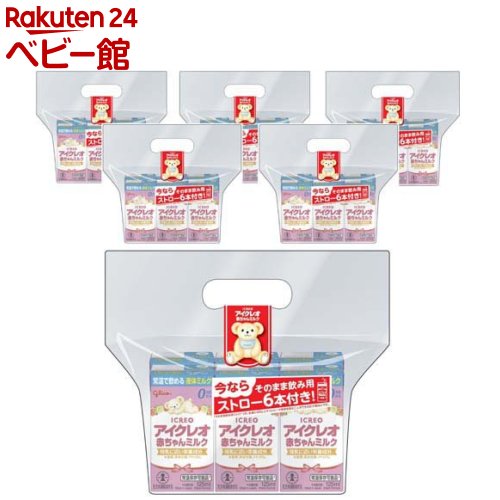 【訳あり】【企画品】アイクレオ 赤ちゃんミルク ケース販売(125ml×36本セット)