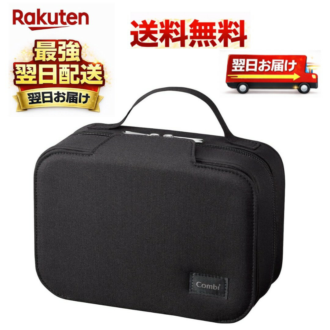 Combi コンビ おしりふき温め器 クイックウォーマー ポシェット ブラック モバイルバッテリー対応のお出掛けモデル【25年発売販売店限定モデル】 4972990186353