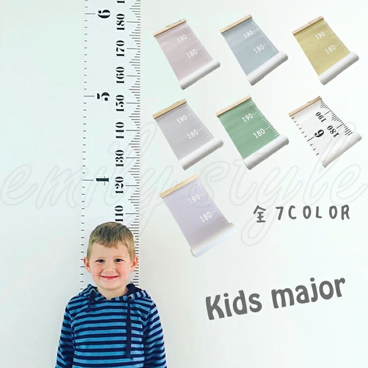 【最終SALE】 キッズメジャー 身長計 壁掛け 成長記録 木製 身長測定 モノトーン ウッド バースデーフォト 雑貨 子供 ベビー 撮影小物 出産祝い ギフト メジャー プレゼント エミリースタイル emilystyle