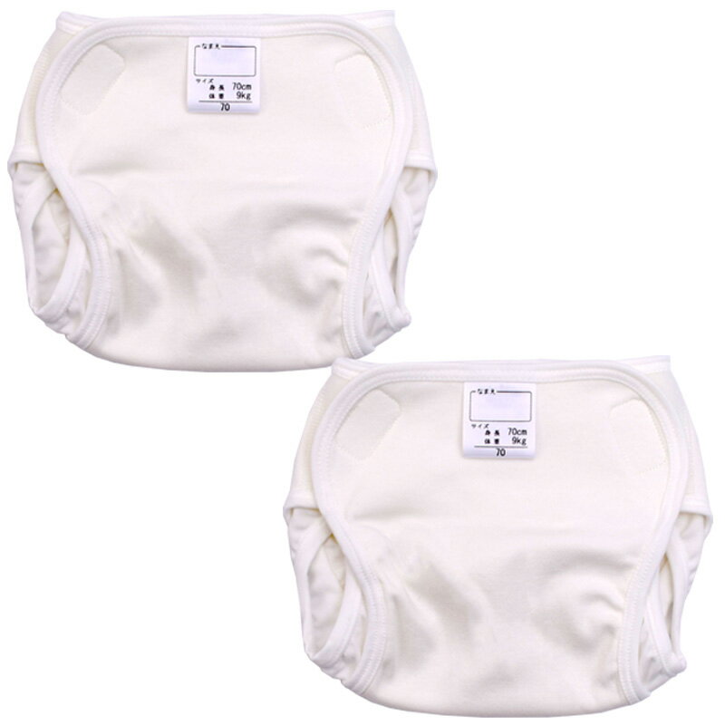 ベビー用 おむつカバー 2枚組み 無地 (キッズ ベビー 赤ちゃん トイレ 布おむつカバー セット 布オムツカバー 日本製 70cm 80cm 90cm 95cm 子供 綿100% コットン 保育園 入園準備 入園グッズ 男の子 女の子 入園 準備 baby kids diaper cover)