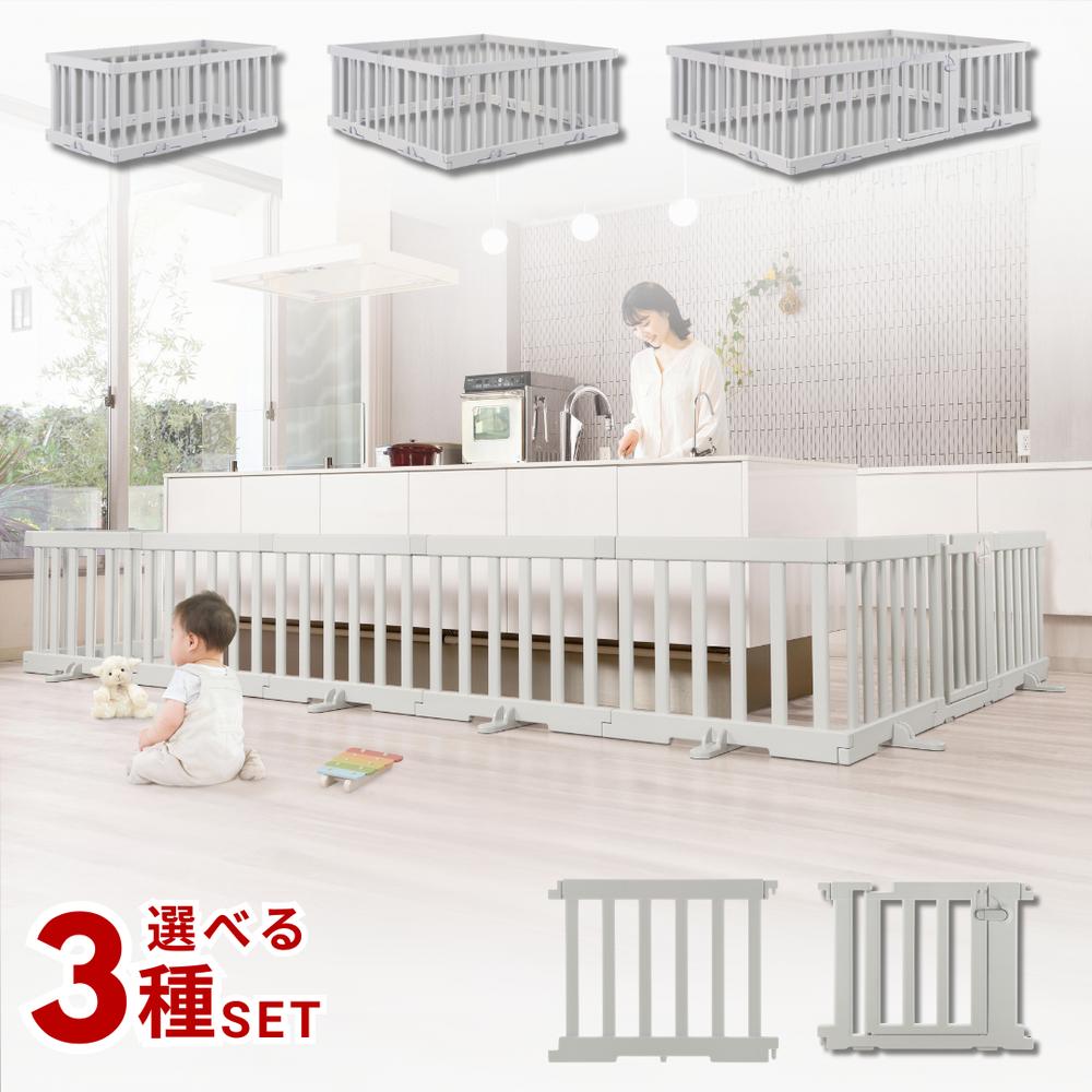 選べる5種類 パーテーションにも使えるベビーサークル | リッチェル 赤ちゃん 柵 コの字 自立 ゲート 拡張 四角 連結 プレイヤード プラスチック 育児 日本製 組み合わせ 長方形 ベビーサークル パーテーション さく スクエア 間仕切り 新生児 ライトグレー