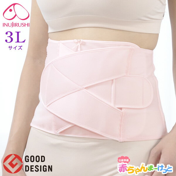 【楽天1位!!】産後 ニッパー 妊婦 犬印 犬印本舗 産後すぐニッパー S-3054R 3Lサイズ 大きいサイズ 産後リフォームインナー ウエストニッパー 産褥 フェムケア ピンク ブラック 〒 メール便送料無料 (全国一律無料)