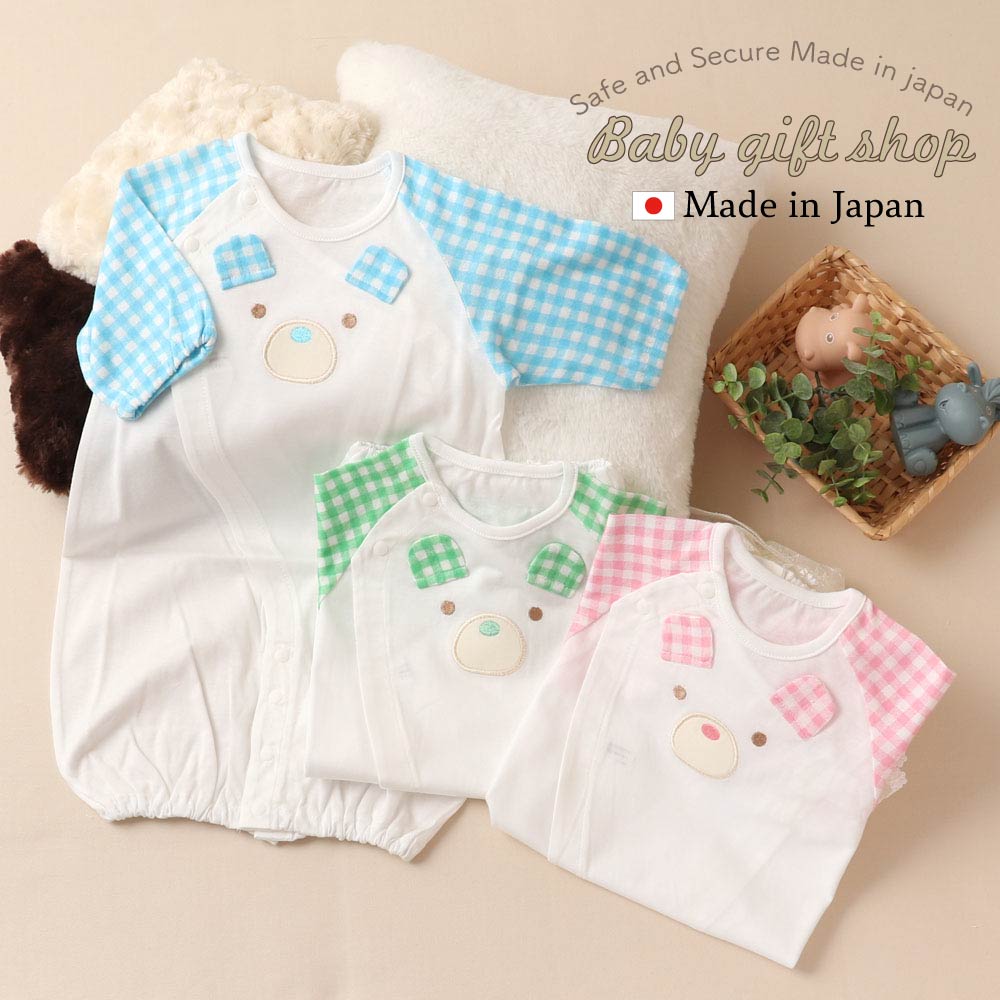 アウトレット 日本製 涼しい チェック くまさん ツーウェイオール 天竺 《68552》 春 夏 綿100 男の子 女の子 ピンク ブルー グリーン ベビー服 赤ちゃん 50cm 60cm 70cm 夏服【¥3980以上送料無料】 【月間優良ショップ】