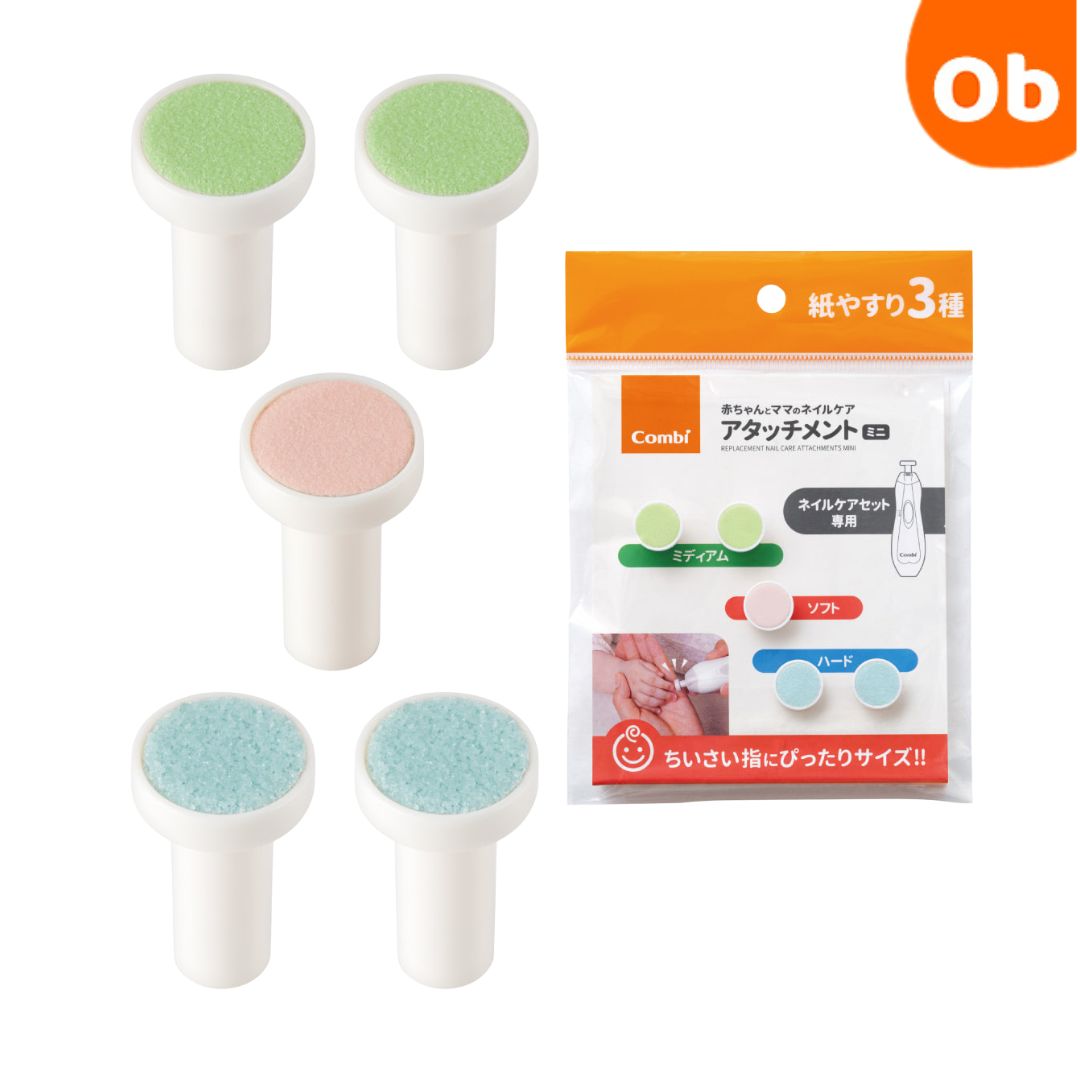 【4/5限定】最大100%ポイントバック 赤ちゃんとママの ネイルケア アタッチメント ミニ【ネコポス送料無料】 クリスマス