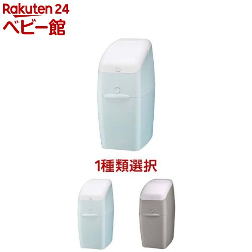 【1種類を選べる】アップリカ NIOI-POI ニオイポイ 本体 カセット1個付(1セット)【アップリカ(Aprica)】