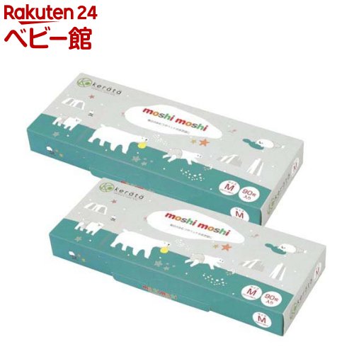 moshimoshi おむつ 防臭袋 M(90枚入×2個)【ケラッタ】